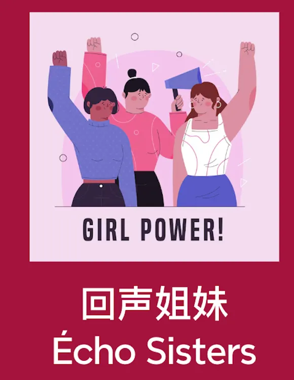 Echo Tingxuan Jiang — Écho Sisters